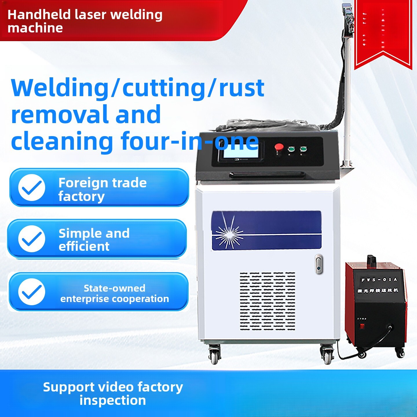 Ручной промышленный полностью  – обзор и цена Industrial Laser Rust Removal Machine
