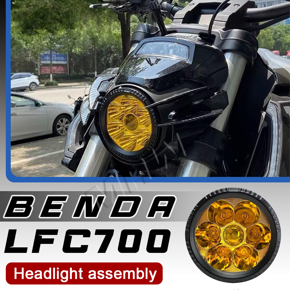 Фары: блок фар BENDA LFC 700,  – обзор и цена Laser Focus Lens